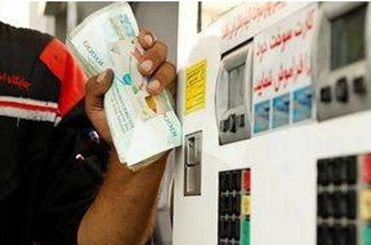 بنزین بنزین,اخبار سیاسی,خبرهای سیاسی,مجلس