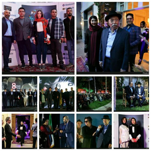 جشنواره فیلمهای ایرانی استرالیا جشنواره فیلمهای ایرانی استرالیا,اخبار هنرمندان,خبرهای هنرمندان,جشنواره