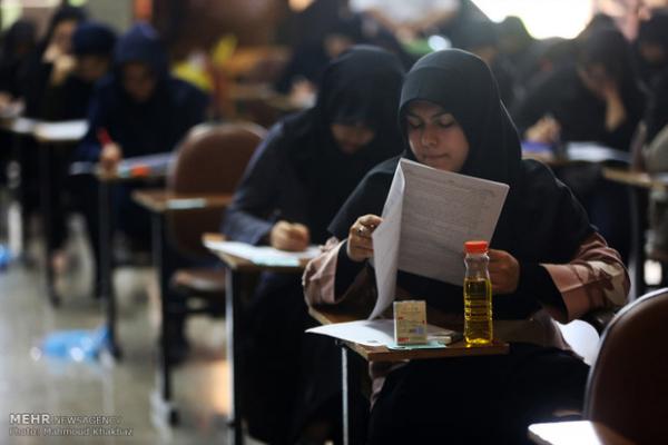 آزمون کارشناسی ناپیوسته ۹۸ آزمون کارشناسی ناپیوسته ۹۸,نهاد های آموزشی,اخبار آزمون ها و کنکور,خبرهای آزمون ها و کنکور