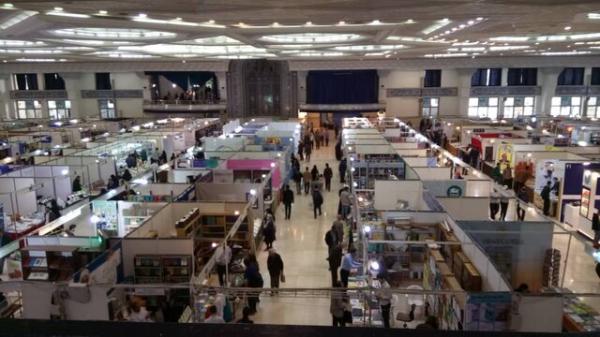 نمایشگاه کتاب تهران,اخبار فرهنگی,خبرهای فرهنگی,کتاب و ادبیات