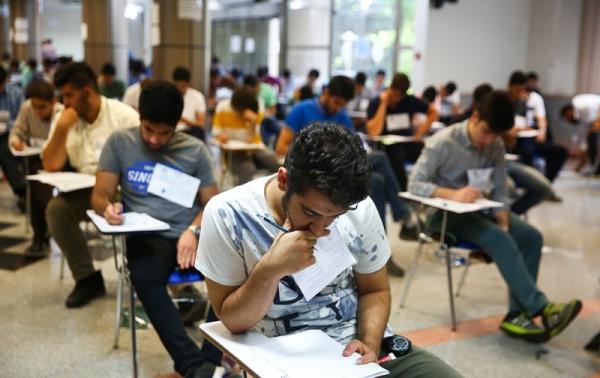 آزمون سراسری 98,نهاد های آموزشی,اخبار آزمون ها و کنکور,خبرهای آزمون ها و کنکور