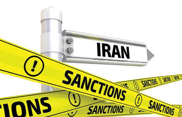 تحریم ها علیه ایران,اخبار اقتصادی,خبرهای اقتصادی,اقتصاد کلان
