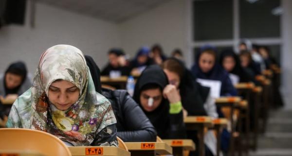 کنکور دکتری 98 کنکور دکتری 98,نهاد های آموزشی,اخبار آزمون ها و کنکور,خبرهای آزمون ها و کنکور