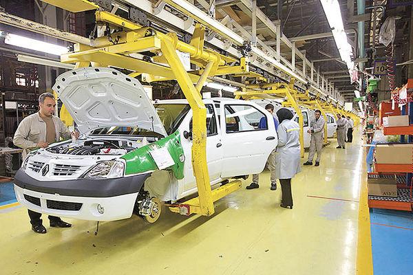 بازار خودرو,اخبار خودرو,خبرهای خودرو,بازار خودرو