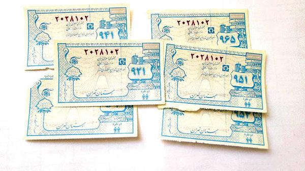 کوپن,اخبار اقتصادی,خبرهای اقتصادی,اقتصاد کلان