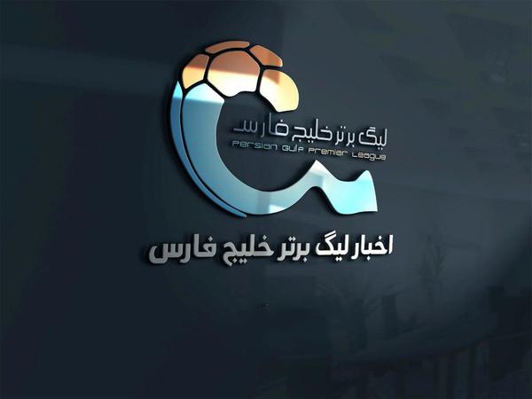 لیگ برتر خلیج فارس,اخبار فوتبال,خبرهای فوتبال,لیگ برتر و جام حذفی