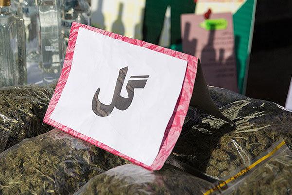 مصرف موادمخدر,اخبار اجتماعی,خبرهای اجتماعی,آسیب های اجتماعی