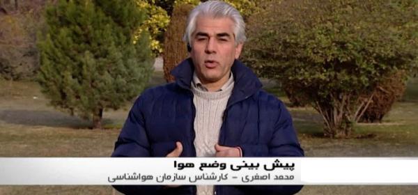 محمد اصغری,اخبار اجتماعی,خبرهای اجتماعی,محیط زیست