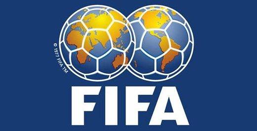 فیفا,اخبار فوتبال,خبرهای فوتبال,حواشی فوتبال