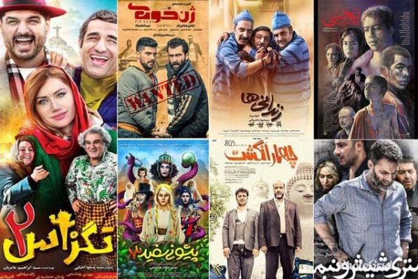 فیلم های در حال اکران فیلم های در حال اکران,اخبار فیلم و سینما,خبرهای فیلم و سینما,سینمای ایران