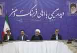 حجت الاسلام حسن روحانی,اخبار سیاسی,خبرهای سیاسی,دولت