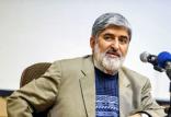 علی مطهری: همه مشکلات کشور به سو مدیریت مربوط نیست علی مطهری,اخبار سیاسی,خبرهای سیاسی,مجلس