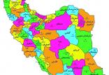 طرح تشکیل استان اصفهان شمالی,اخبار اجتماعی,خبرهای اجتماعی,شهر و روستا