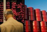 عرضه نفت در بورس,اخبار اقتصادی,خبرهای اقتصادی,بورس و سهام
