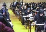 نتایج انتخاب رشته کنکور دکتری 98,نهاد های آموزشی,اخبار آزمون ها و کنکور,خبرهای آزمون ها و کنکور