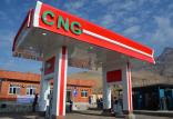قیمت CNG,اخبار اقتصادی,خبرهای اقتصادی,نفت و انرژی