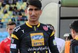 علیرضا بیرانوند,اخبار فوتبال,خبرهای فوتبال,نقل و انتقالات فوتبال