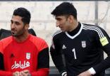 بیرانوند و مظاهری,اخبار فوتبال,خبرهای فوتبال,نقل و انتقالات فوتبال