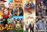فیلم‌ سینمایی,اخبار فیلم و سینما,خبرهای فیلم و سینما,سینمای ایران