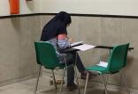 آزمون دستیاری پزشکی 98,نهاد های آموزشی,اخبار آزمون ها و کنکور,خبرهای آزمون ها و کنکور