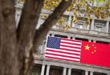 روابط تجاری چین و آمریکا,اخبار اقتصادی,خبرهای اقتصادی,اقتصاد جهان