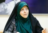 معصومه ابتکار,اخبار اجتماعی,خبرهای اجتماعی,خانواده و جوانان