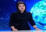 خبرنگار زن,اخبار افغانستان,خبرهای افغانستان,تازه ترین اخبار افغانستان