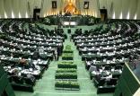 تذکرات کتبی نمایندگان به مسئولان اجرایی کشور مجلس,اخبار سیاسی,خبرهای سیاسی,مجلس
