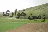 زمین خواری در دماوند,اخبار اقتصادی,خبرهای اقتصادی,مسکن و عمران
