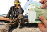 کارگران,اخبار اشتغال و تعاون,خبرهای اشتغال و تعاون,اشتغال و تعاون