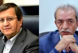 غلامحسین شافعی و عبدالناصر همتی,اخبار اقتصادی,خبرهای اقتصادی,بانک و بیمه