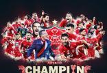 قهرمانی پرسپولیس در لیگ هجدهم,اخبار هنرمندان,خبرهای هنرمندان,بازیگران سینما و تلویزیون