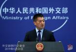 سخنگوی وزارت خارجه چین,اخبار سیاسی,خبرهای سیاسی,سیاست خارجی