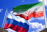 ایران و روسیه,اخبار سیاسی,خبرهای سیاسی,سیاست خارجی