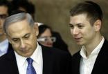 نتانیاهو و پسرش,اخبار سیاسی,خبرهای سیاسی,خاورمیانه