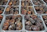 جدیدترین قیمت انواع خرما در آستانه ماه رمضان قیمت خرما,اخبار اقتصادی,خبرهای اقتصادی,کشت و دام و صنعت