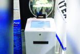 دستگاه خودپرداز بیت‌کوین