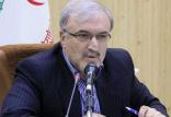 سعید نمکی وزیر بهداشت,اخبار پزشکی,خبرهای پزشکی,بهداشت