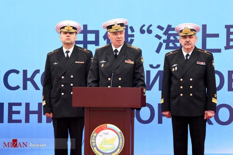 marineexercise-china-russia98021006.jpg