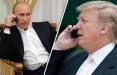 گفت‌وگوی تلفنی رئیس‌جمهوری آمریکا و پوتین,اخبار سیاسی,خبرهای سیاسی,اخبار بین الملل