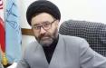 جواد حسینی,اخبار حوادث,خبرهای حوادث,جرم و جنایت