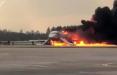 حادثه هواپیمای SSJ 100,اخبار حوادث,خبرهای حوادث,حوادث