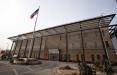 سفارت آمریکا در بغداد,اخبار سیاسی,خبرهای سیاسی,خاورمیانه