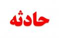 گازگرفتگی در بیمارستان محک,اخبار حوادث,خبرهای حوادث,حوادث امروز
