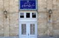 وزارت‌خارجه,اخبار سیاسی,خبرهای سیاسی,سیاست خارجی