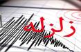 زلزله در هجدک,اخبار حوادث,خبرهای حوادث,حوادث طبیعی