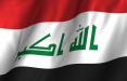 عراق,اخبار اقتصادی,خبرهای اقتصادی,نفت و انرژی