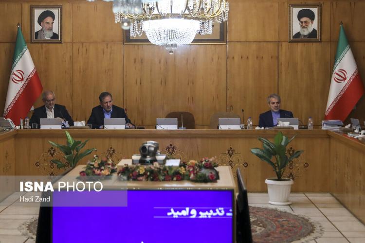 meeting-government-iran98021104.jpg