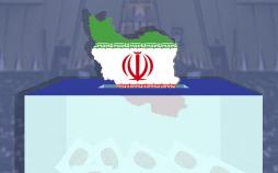 ۷۴ شغلی که باید برای کاندیداتوری مجلس استعفا دهند مشخص شد مشاغل همطراز با قانون انتخابات مجلس,اخبار انتخابات,خبرهای انتخابات,انتخابات مجلس