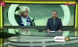 ویدئو/ خبر برکناری شفر و هدایت موقت استقلال تا پایان فصل توسط فرهاد مجیدی